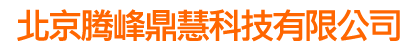 喷漆丝印,喷涂丝印,旧机壳翻新
