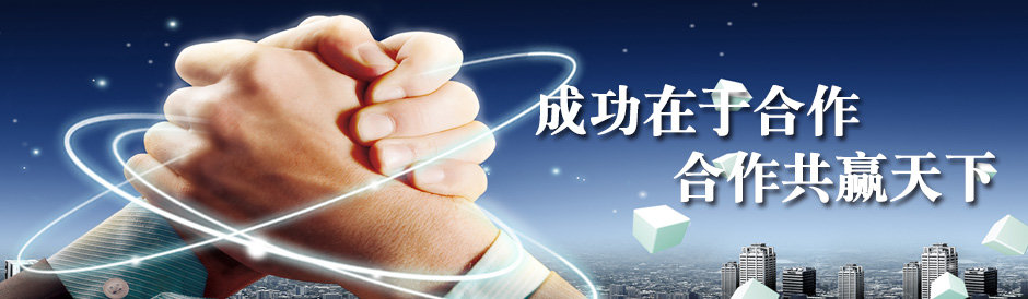 联系我们(图1)